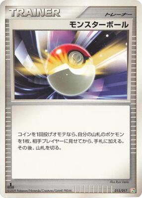 Poke Ball card from Arceus LV.X Deck: Grass & Fire