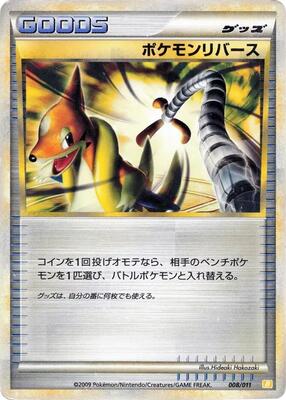 Pokemon Reversal card from Battle Starter Deck (Raichu)