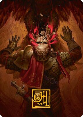 Abrade Art Card (Gold-Stamped Signature) card from Art Series: Innistrad Remastered