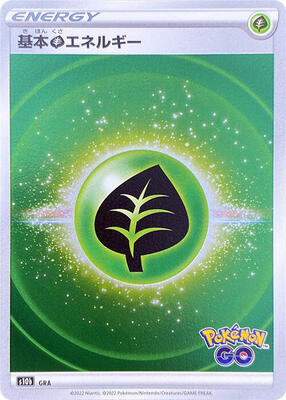 Grass Energy (Mirror Holofoil) card from S10b: Pokemon GO