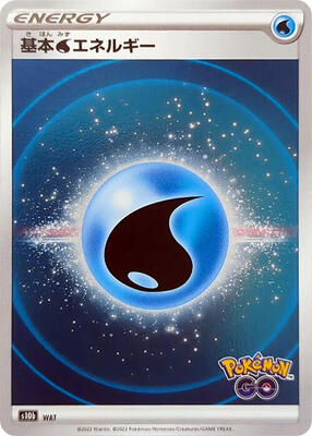 Water Energy (Mirror Holofoil) card from S10b: Pokemon GO