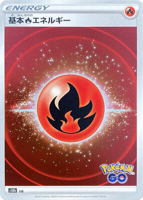 Fire Energy (Mirror Holofoil) card from S10b: Pokemon GO