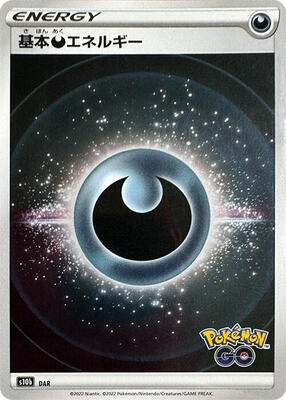 Darkness Energy (Mirror Holofoil) card from S10b: Pokemon GO