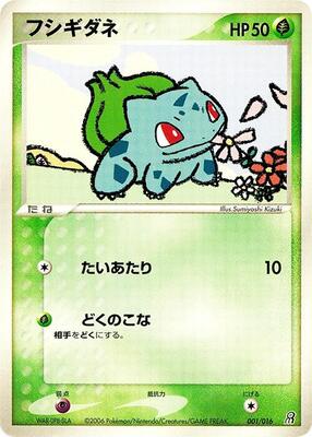 Bulbasaur card from Earth's Groudon ex Constructed Starter Deck