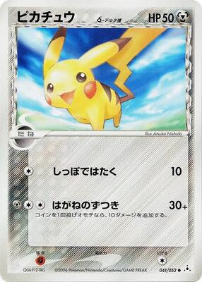 Pikachu (Delta Species) card from Holon Phantom