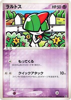 Ralts card from Holon Research Tower