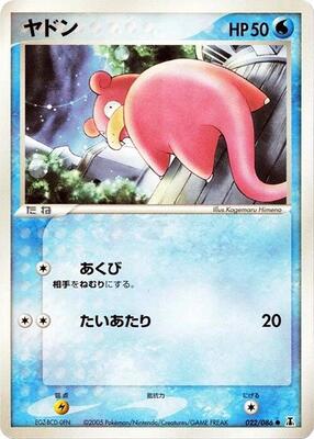 Slowpoke card from Holon Research Tower