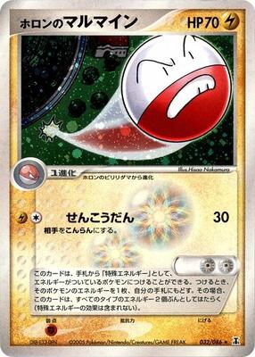 Holon's Electrode card from Holon Research Tower
