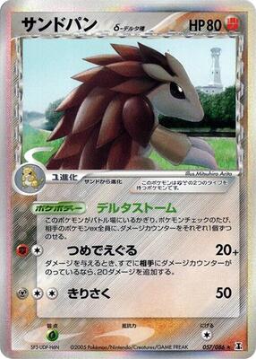 Sandslash (Delta Species) card from Holon Research Tower