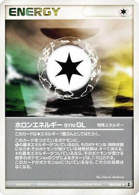 Holon Energy GL card from Holon Research Tower