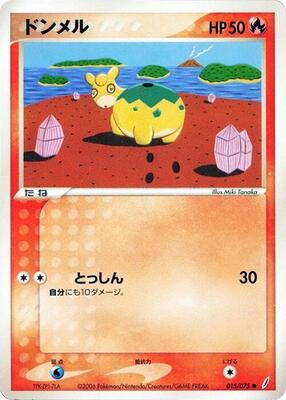 Numel card from Miracle Crystal