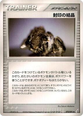 Cessation Crystal card from Miracle Crystal