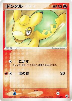 Numel card from Gift Box Mew - Lucario (Mightyena Quarter Deck)