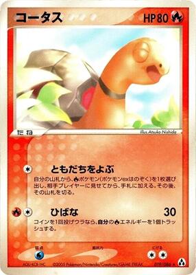 Torkoal card from Mirage Forest