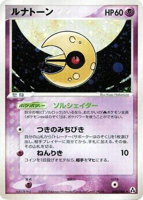 Lunatone card from Mirage Forest