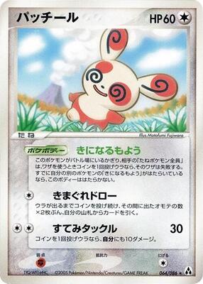 Spinda card from Mirage Forest