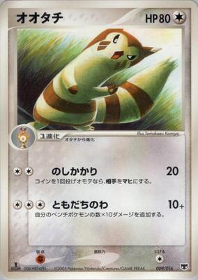 Furret card from Mirage's Mew Constructed Starter Deck
