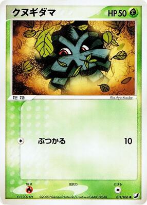 Pineco card from Golden Sky, Silvery Ocean