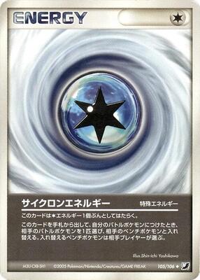 Cyclone Energy card from Golden Sky, Silvery Ocean