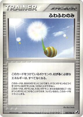 Fluffy Berry card from Golden Sky, Silvery Ocean