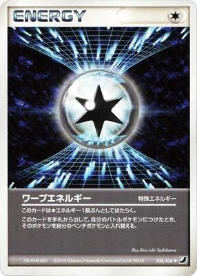 Warp Energy card from Golden Sky, Silvery Ocean