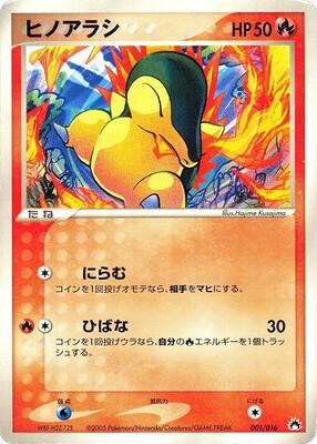 Cyndaquil card from Typhlosion Constructed Starter Deck