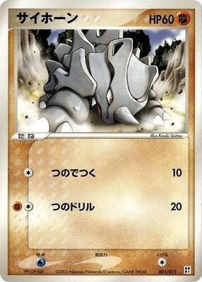 Rhyhorn card from Fighting Quick Construction Pack