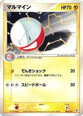 Electrode card from Lightning Quick Construction Pack