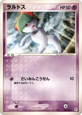 Ralts card from Psychic Quick Construction Pack