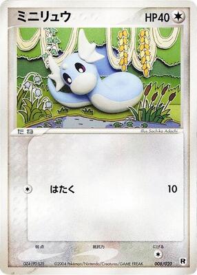 Dratini - 008/020 card from Silver Deck Kit