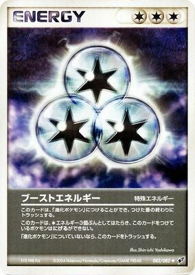 Boost Energy card from Clash of the Blue Sky