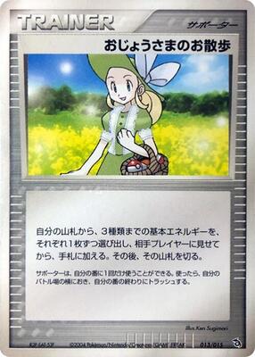 Lady Outing card from Rayquaza Constructed Starter Deck
