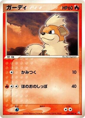 Growlithe card from Flight of Legends