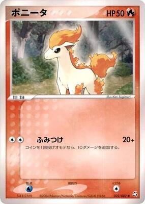 Ponyta card from Flight of Legends