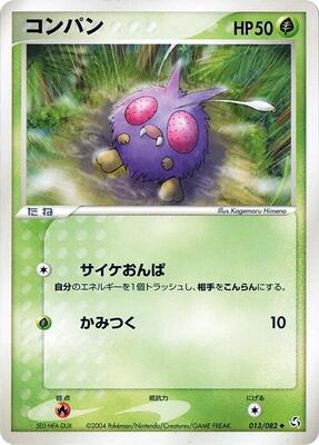 Venonat card from Flight of Legends