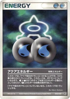 Aqua Energy card from Aqua Deck Kit