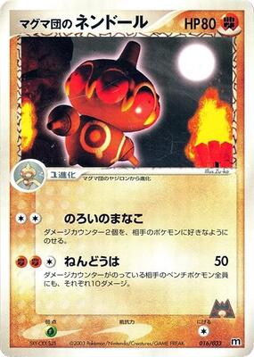 Team Magma's Claydol card from Magma Deck Kit