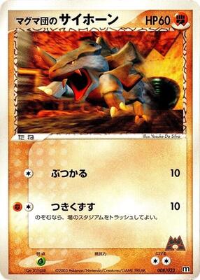 Team Magma's Rhyhorn - 008/033 card from Magma Deck Kit