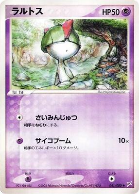 Ralts card from Magma VS Aqua: Two Ambitions