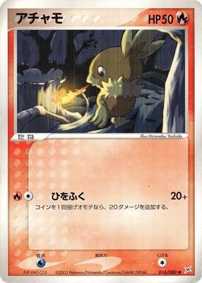 Torchic card from Magma VS Aqua: Two Ambitions