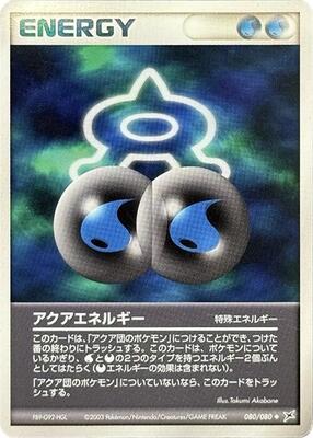 Aqua Energy card from Magma VS Aqua: Two Ambitions