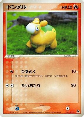 Numel - 001/019 card from Salamence Constructed Starter Deck