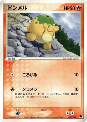 Numel - 002/019 card from Salamence Constructed Starter Deck
