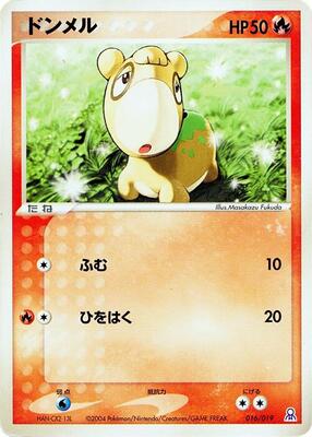Numel card from Emerald Gift Box (Rayquaza)