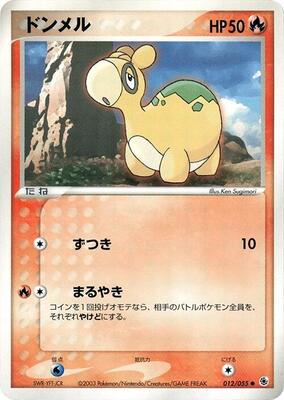 Numel card from ADV Expansion Pack