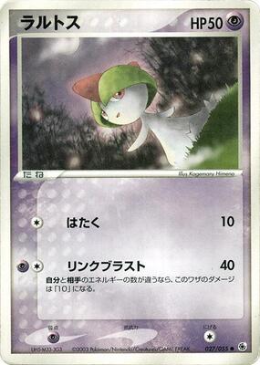 Ralts card from ADV Expansion Pack