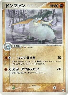 Donphan card from ADV Expansion Pack