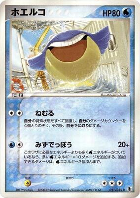 Wailmer card from ADV Expansion Pack