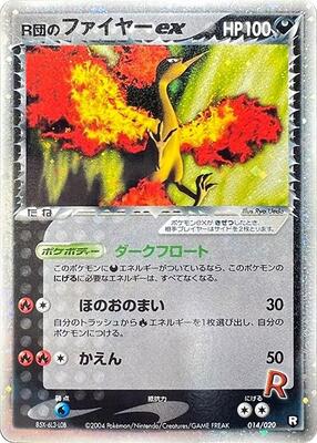 Rocket's Moltres ex card from Black Deck Kit