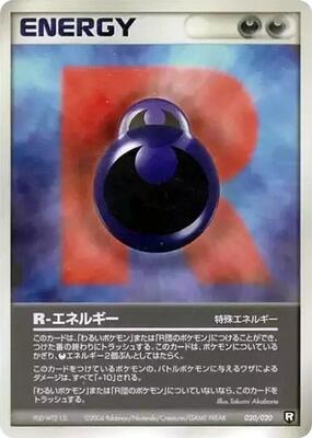 R Energy card from Black Deck Kit